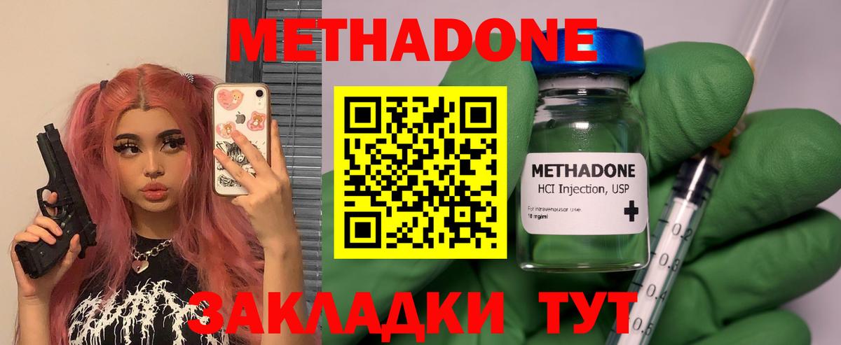 АМФЕТАМИН Краснодар