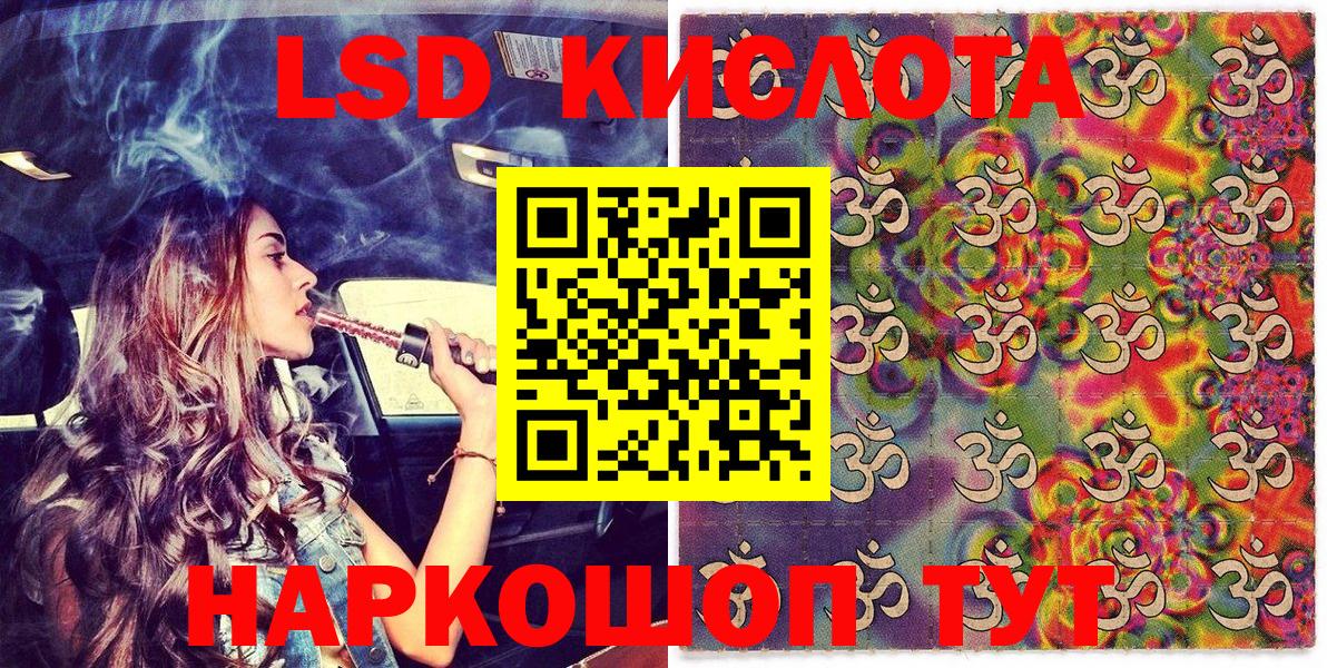 Марки NBOMe  Марки N-bome 1,5мг  Вход с VPN  Краснодар 