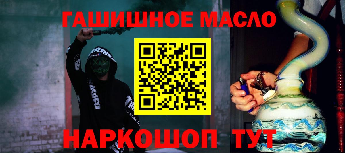 Дистиллят ТГК вейп Краснодар