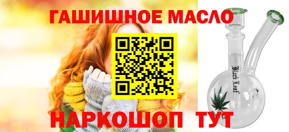 Дистиллят ТГК Wax  Дистиллят ТГК Wax  Вход с VPN  Краснодар 