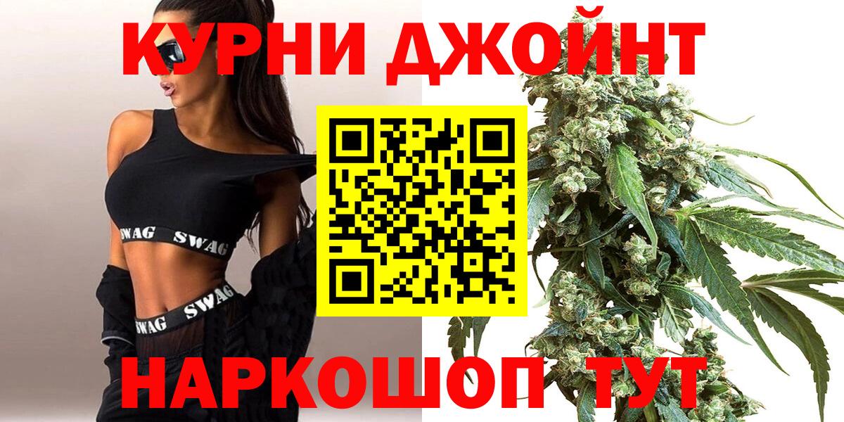 Марихуана планчик Краснодар