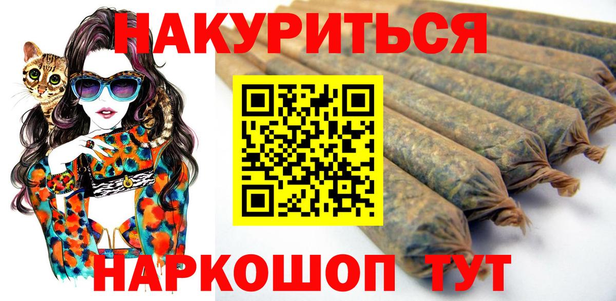 Марихуана Amnesia  Шишки марихуана конопля  Конопля SATIVA & INDICA  Вход с VPN  Краснодар 